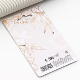 Подвеска на шею «Будь собой», на цепочке 40 см