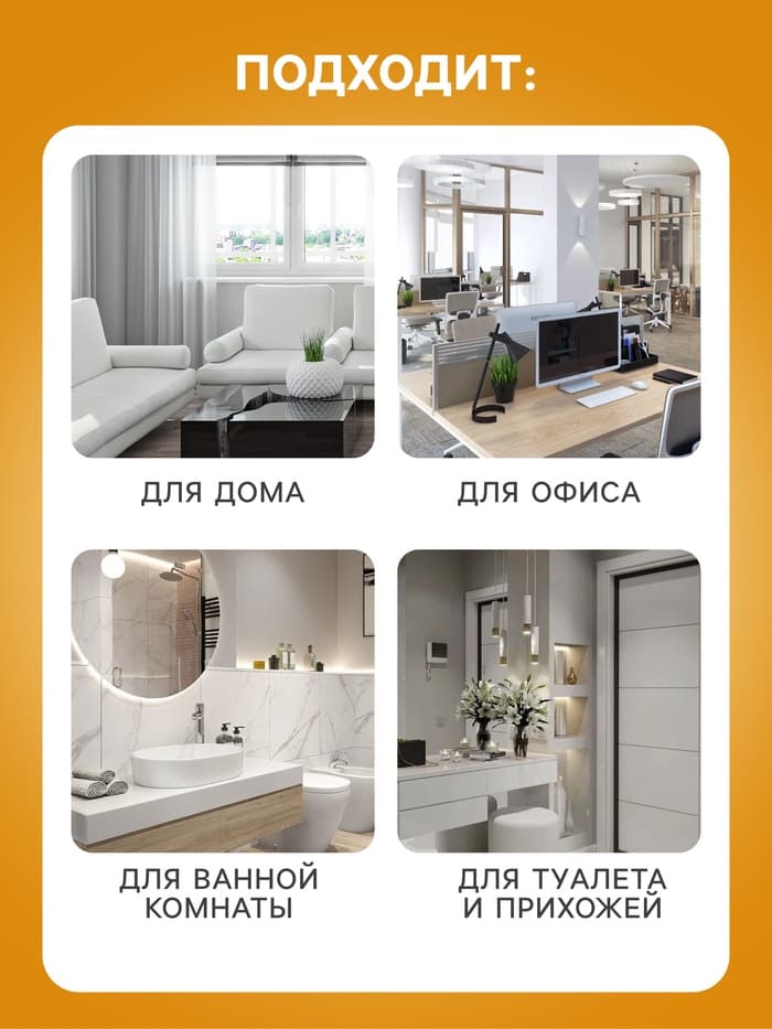 Освежитель воздуха Provence гранатовый лимонад, сменный баллон, 250 мл