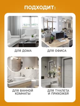 Освежитель воздуха Provence гранатовый лимонад, сменный баллон, 250 мл