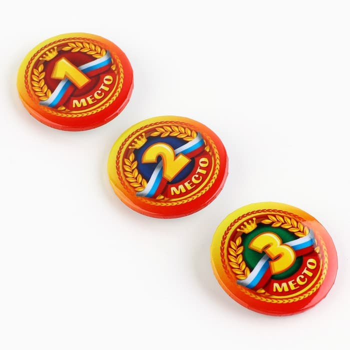 Значок закатной «Победителям 1,2,3 место», 38 мм, набор 3 шт.