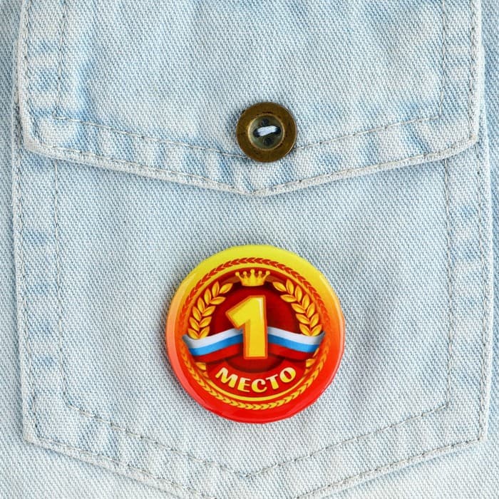 Значок закатной «Победителям 1,2,3 место», 38 мм, набор 3 шт.