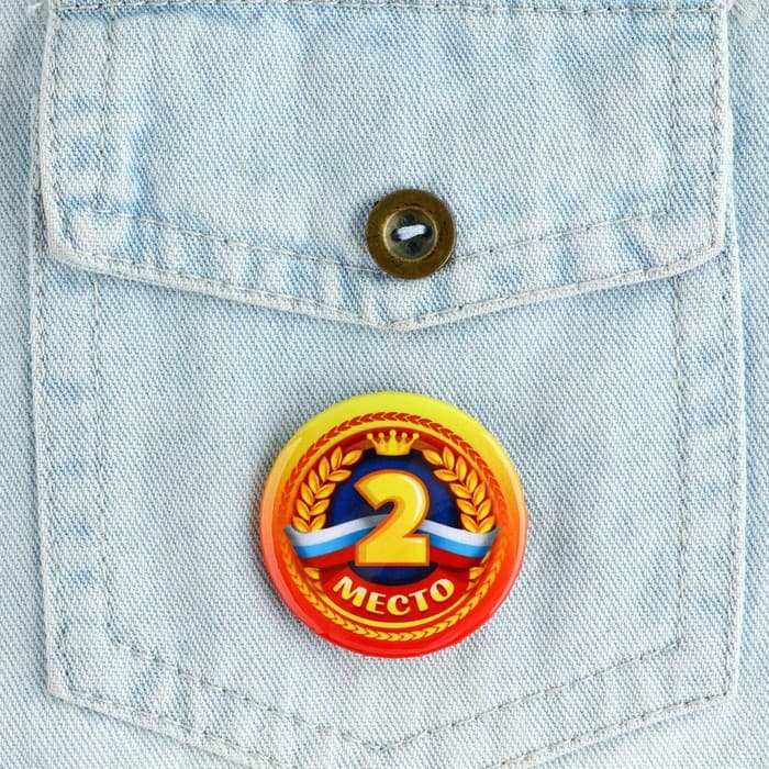 Значок закатной «Победителям 1,2,3 место», 38 мм, набор 3 шт.