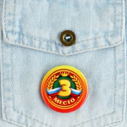 Значок закатной «Победителям 1,2,3 место», 38 мм, набор 3 шт.