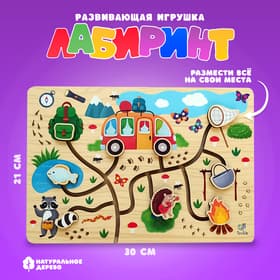 Лабиринт «В поход»