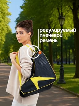 Сумка для коньков и роликов ONLYTOP, 42×38×20 см