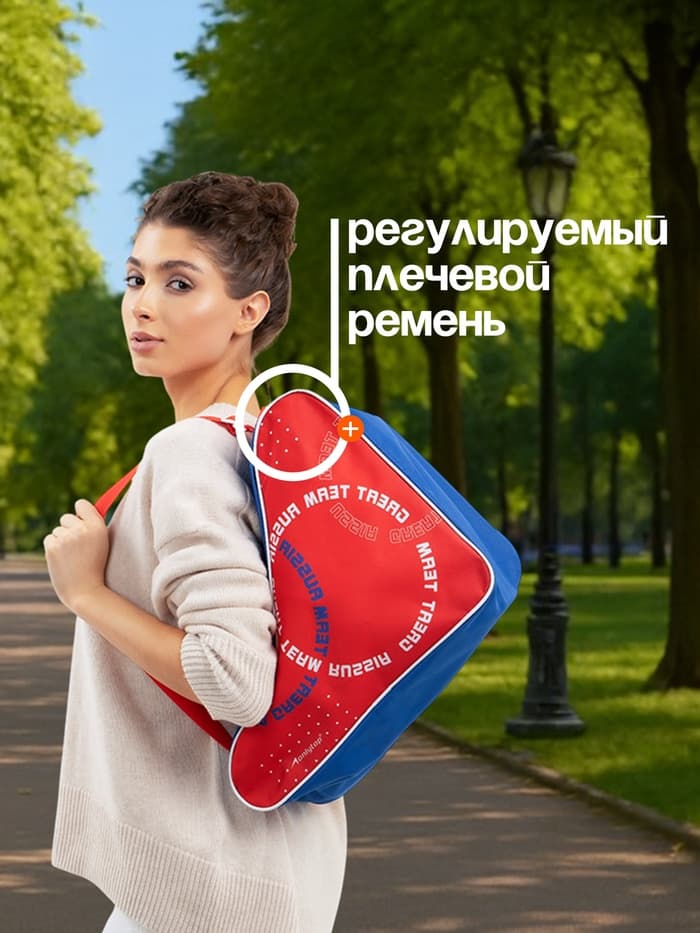 Сумка для коньков и роликов ONLYTOP Russia, 40×32×20 см