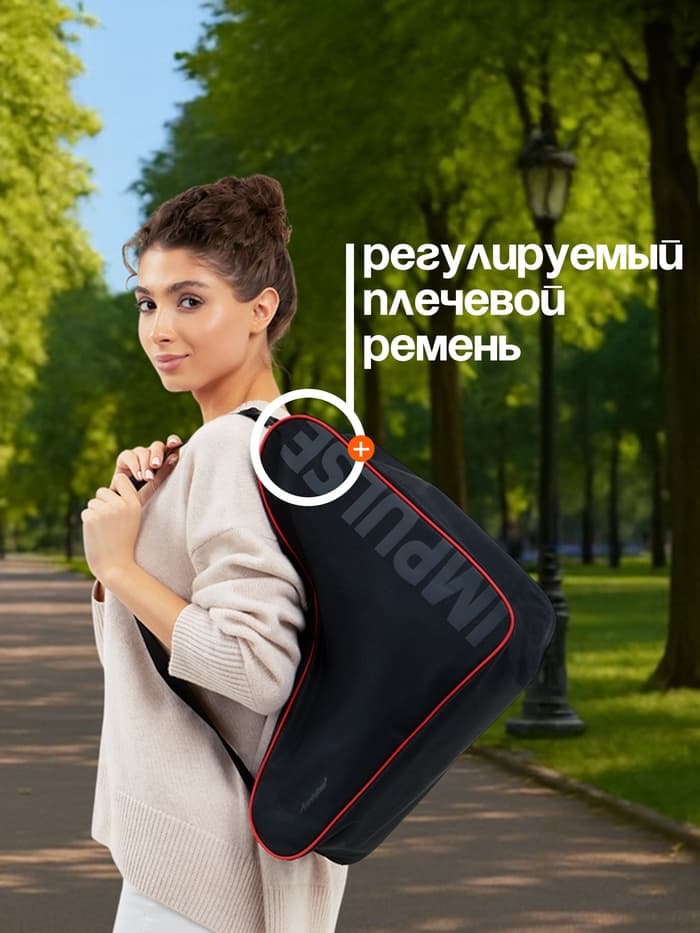 Сумка для коньков и роликов ONLYTOP Impulse, 42×38×20 см