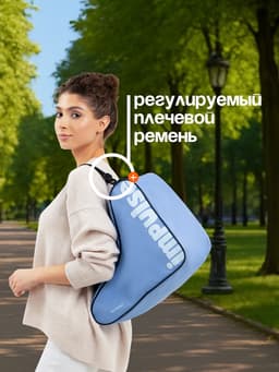 Сумка для коньков и роликов ONLYTOP Impulse, 40×32×20 см