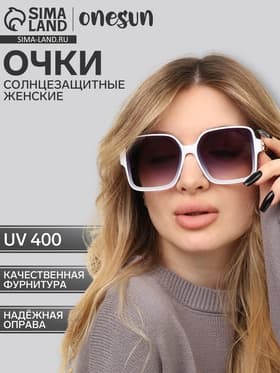Очки солнцезащитные женские OneSun, uv 400, дужка 14.3 см, линза 6×5.7 см