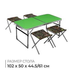 Набор складной мебели: стол, 4 стула, 102×50×44.5/61 см, зелёный, с дубовыми листьями