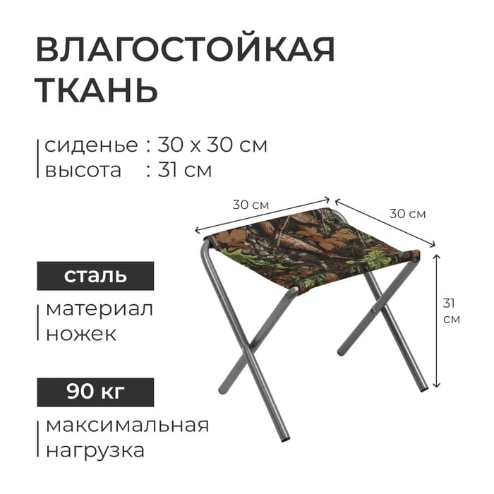 Набор складной мебели: стол, 4 стула, 102×50×44.5/61 см, зелёный, с дубовыми листьями