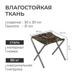 Набор складной мебели: стол, 4 стула, 102×50×44.5/61 см, зелёный, с дубовыми листьями