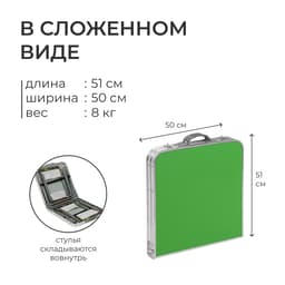 Набор складной мебели: стол, 4 стула, 102×50×44.5/61 см, зелёный, с дубовыми листьями