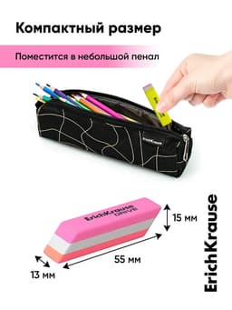 Ластик ErichKrause Drive (New), 57×15×13 мм, мягкий, гипоаллергенный, микс