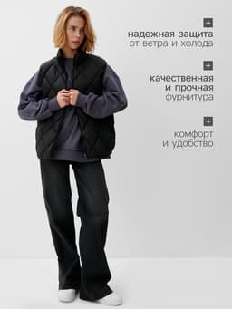 Жилет женский демисезонный на молнии Collorista, чёрный, размер 44