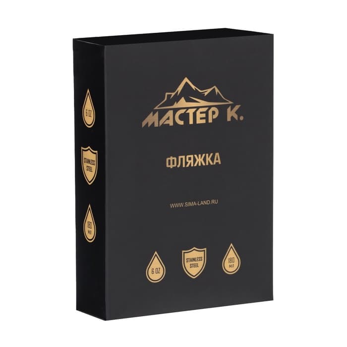 Фляжка «Лучший охотник», нержавеющая сталь, 180 мл, 6 oz
