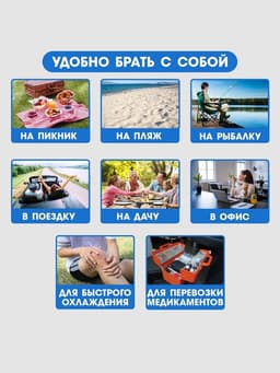 Аккумулятор холода для термосумки «Мастер К», набор 3 шт., 400 мл, 16×9.5×3.3 см, гелевый