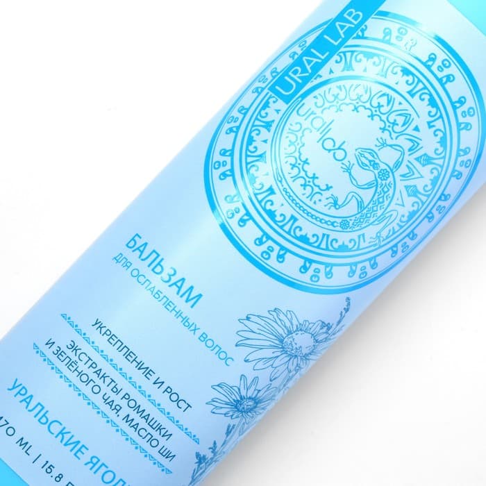 Бальзам для волос с экстрактом ромашки, зелёного чая и маслом ши, укрепление и рост, 470 мл, URAL LAB