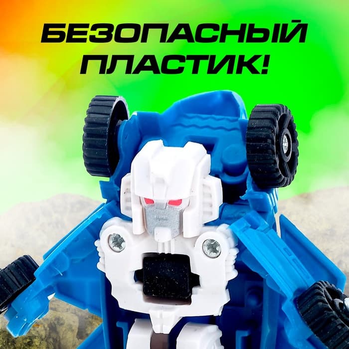 Робот «Мини автобот», трансформируется, МИКС