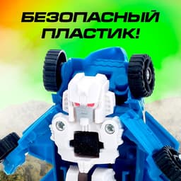 Робот «Мини автобот», трансформируется, МИКС