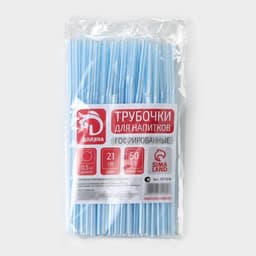 Трубочки одноразовые для напитков Доляна, 21 см, d=5 мм, с гофрой, в полоску, 50 шт., МИКС