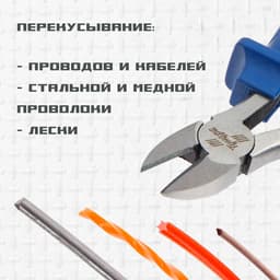 Бокорезы ТУНДРА, CrV, шлифованные, пластиковые рукоятки, 160 мм