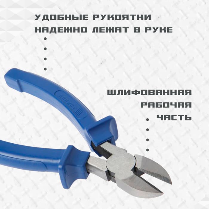 Бокорезы ТУНДРА, CrV, шлифованные, пластиковые рукоятки, 180 мм