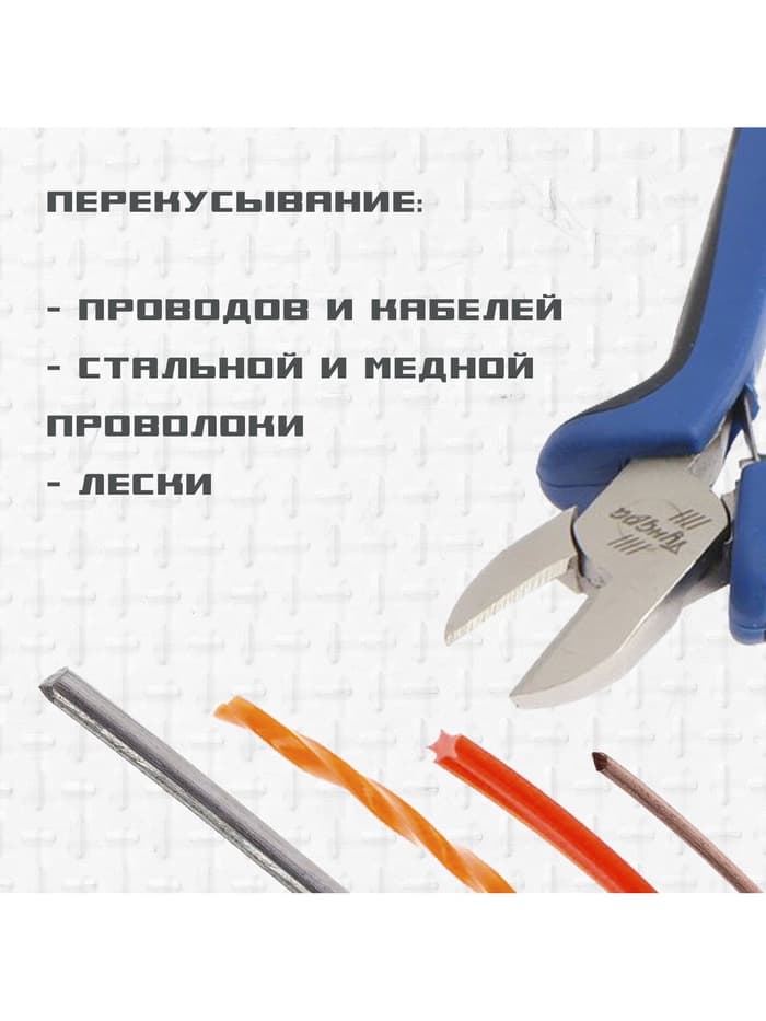 Бокорезы ТУНДРА, CrV, никелированные, двухкомпонентные рукоятки, 180 мм