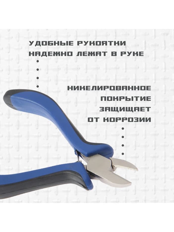 Бокорезы ТУНДРА, CrV, никелированные, двухкомпонентные рукоятки, 180 мм