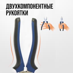 Плоскогубцы комбинированные ТУНДРА, CrV, никелированные, двухкомпонентные рукоятки, 200 мм