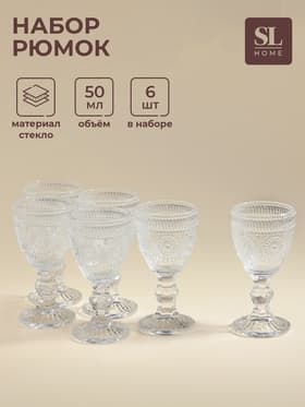 Рюмки SL Home «Ларго», 50 мл, 5×10.5 см, набор 6 шт., стекло, прозрачные
