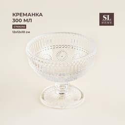 Креманка SL Home «Ларго», 300 мл, 12×10 см, стекло, прозрачная