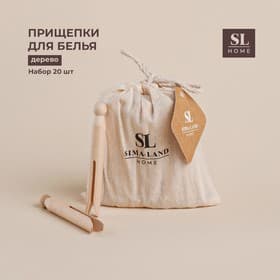 Набор прищепок SL Home, 20 шт., бамбук, 11×1.4 см