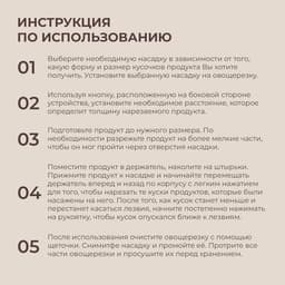 Овощерезка универсальная SL Home «Оливковая роща», 5 лезвий, оливковая