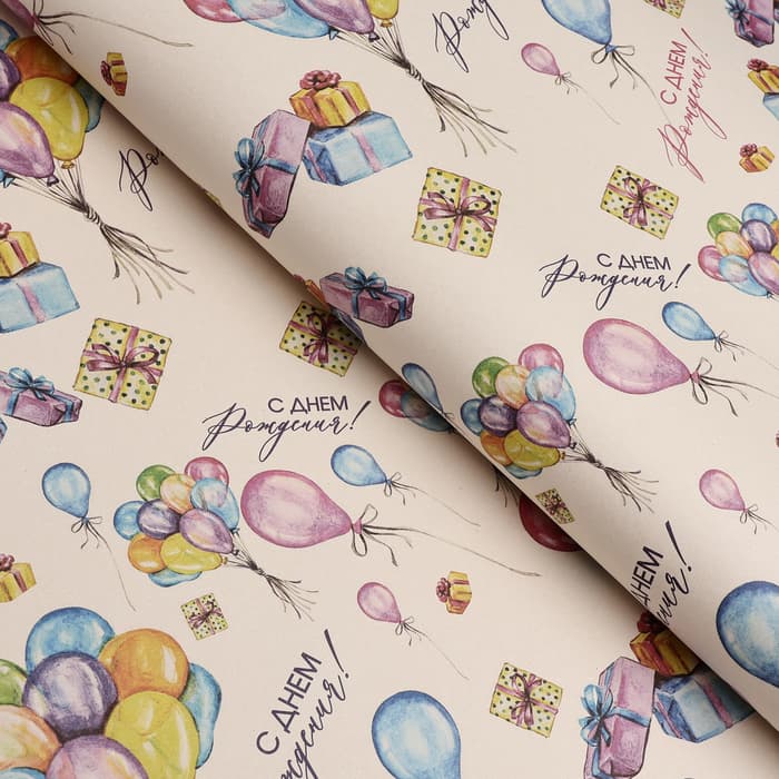 Бумага упаковочная крафт «Воздушный букет», 70×100 см,1 лист