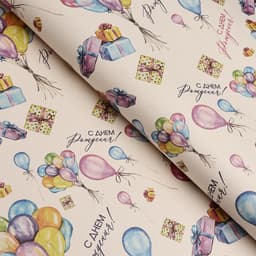 Бумага упаковочная крафт «Воздушный букет», 70×100 см,1 лист