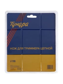 Нож для триммера цепной ТУНДРА, 180×25.4 мм, 27 зубьев