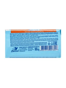 Мыло детское Absolut Kids «Календула», антибактериальное, 90 г