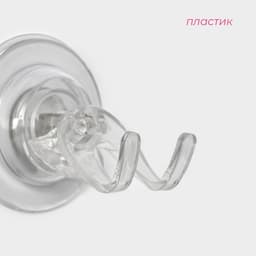 Держатель - крючок самоклеящийся Доляна Elemental, 6.3×6.5 см, прозрачный