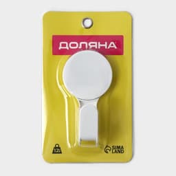 Крючок самоклеящийся Доляна Witlen, 12×6.5×4.7 см, белый