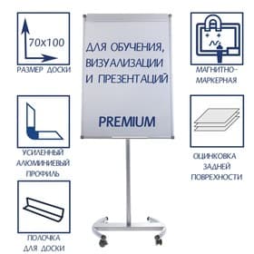 Флипчарт мобильный магнитно-маркерный Calligrata PREMIUM, 70×100 см, в УСИЛЕННОМ алюминиевом профиле, на роликах