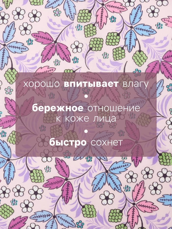 Платки носовые женские «Этель. Лето», 30×30 см, набор 12 шт., 100% хлопок, рисунок МИКС