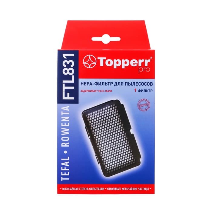 Hepa-фильтр Topperr для пылесосов Tefal TW63, TW64, TW68 и Rowenta