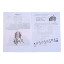 Портфолио в папке, обучающегося в начальной школе, 8 грамот, А4