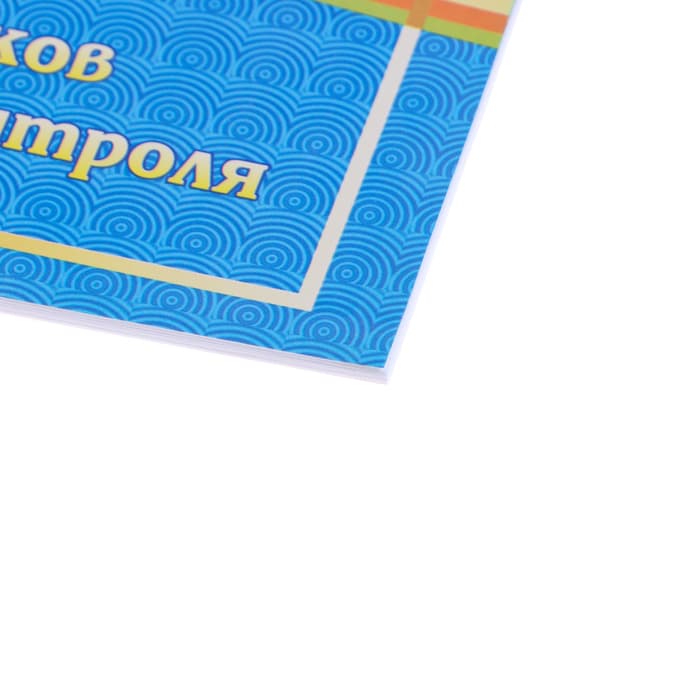 Портфолио в папке, обучающегося в начальной школе, 8 грамот, А4