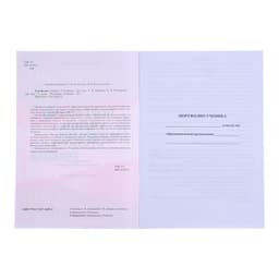 Портфолио в папке, ученика 5 - 9 класса, 8 грамот, А4