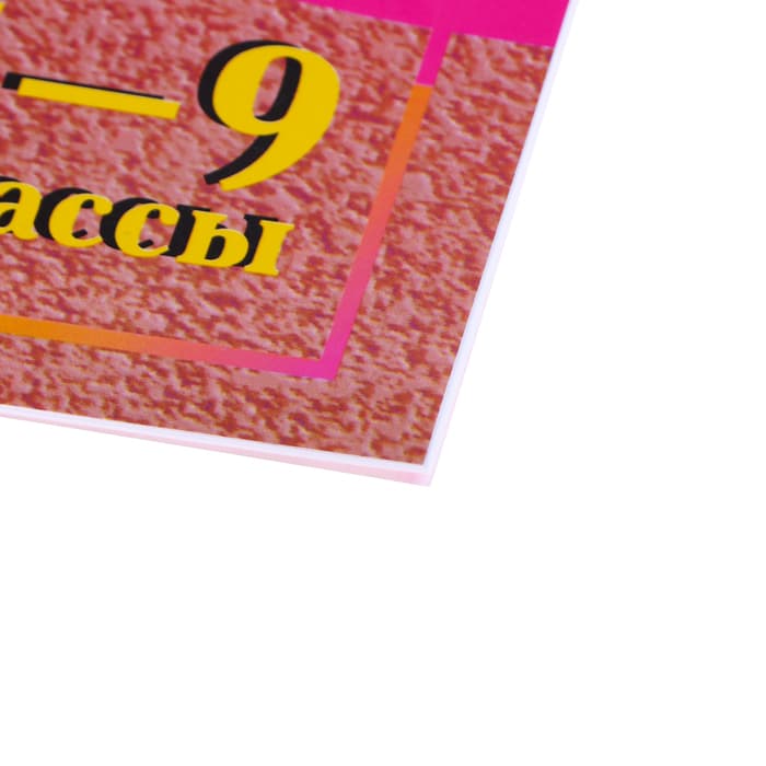 Портфолио в папке, ученика 5 - 9 класса, 8 грамот, А4