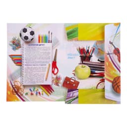 Портфолио в папке, ученика 5 - 9 класса, 8 грамот, А4