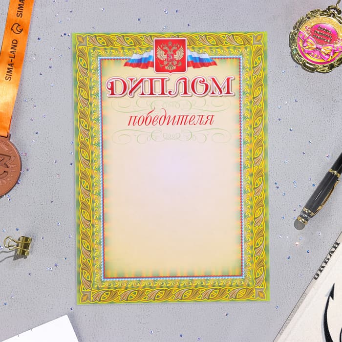 Портфолио в папке, ученика 5 - 9 класса, 8 грамот, А4