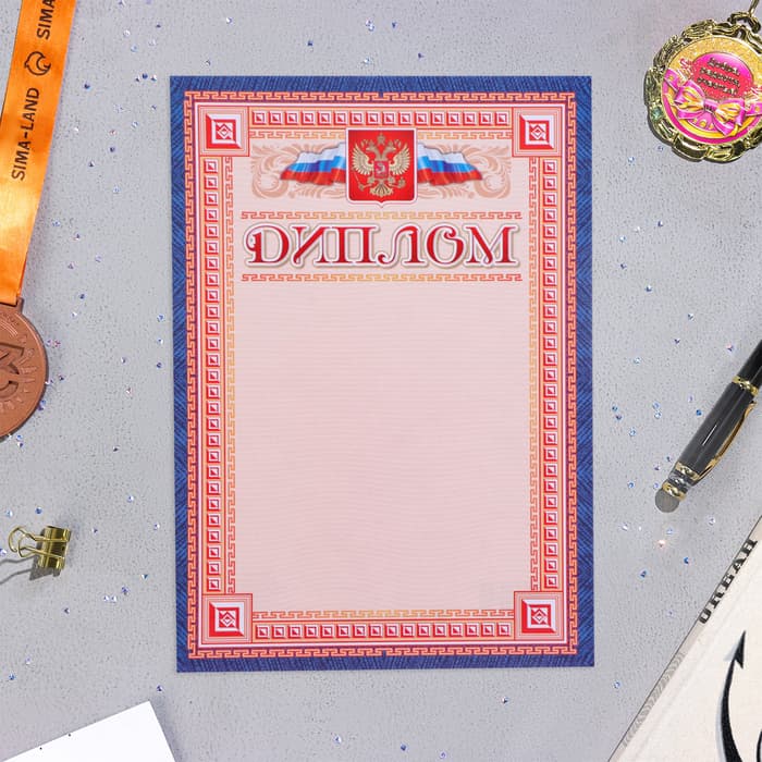 Портфолио в папке, ученика 5 - 9 класса, 8 грамот, А4